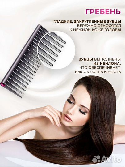 Набор расчесок