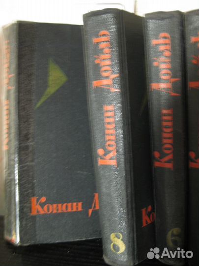 Конан Дойль Собрание сочинений в 8 томах