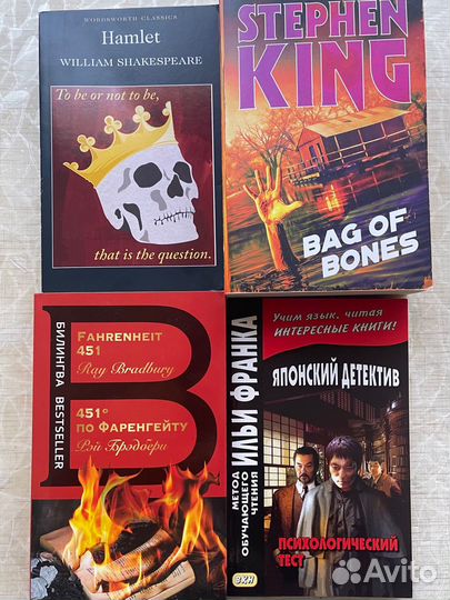 Книги на иностранном языке(английский японский)