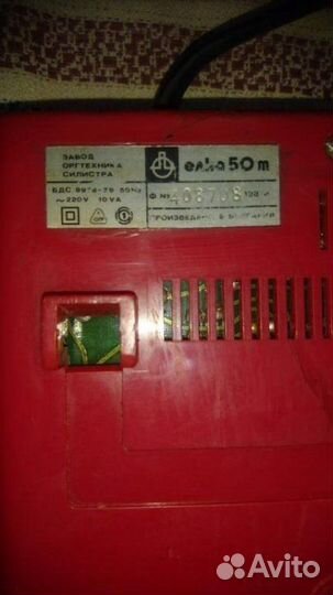 Калькулятор Elka 50m (Болгария 1982 года)