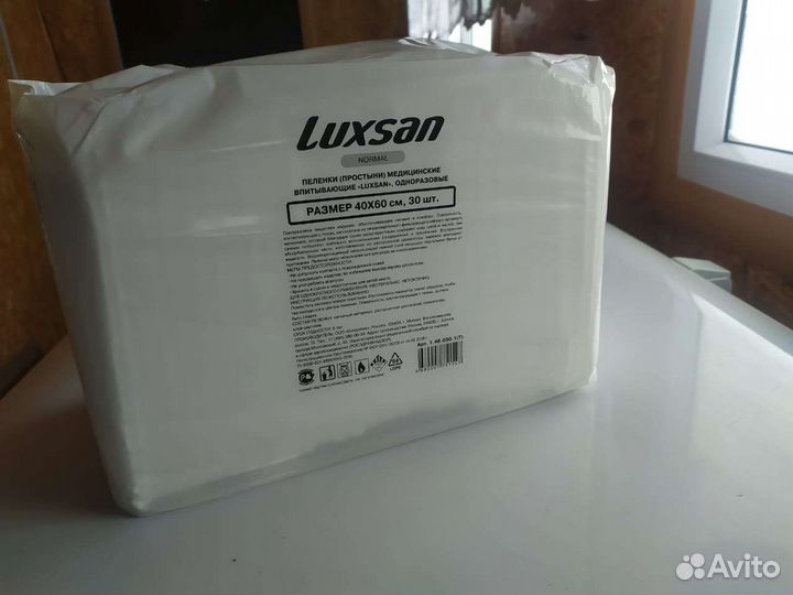 Пеленки для взрослых Luxsan 40x60 30 штук