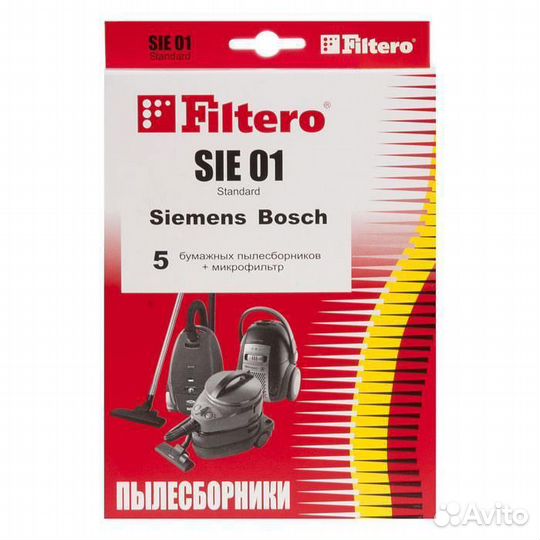 Мешки для пылесосов Siemens, Bosch, Filtero SIE 01