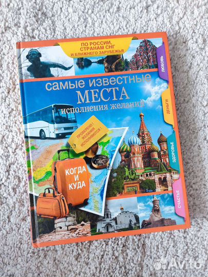 Новые познавательные книги для юных читателей