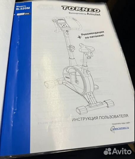 Велотренажер Torneo Amulet B-520M ExaMotion