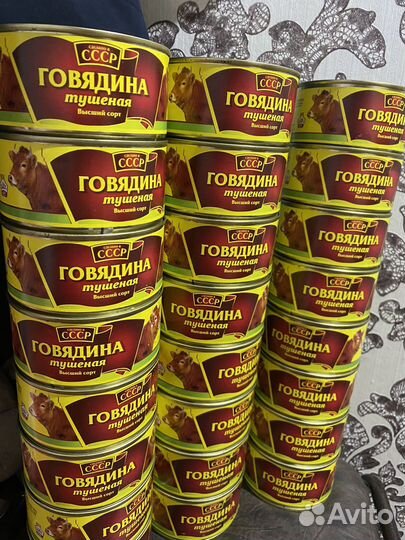 Тушенка говядина