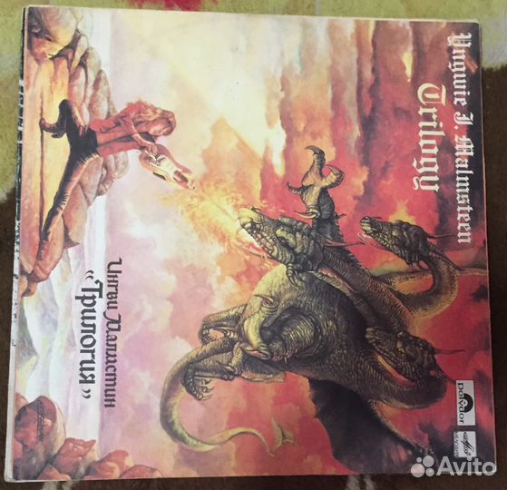 Пластинка Ungwie Malmsteen - Trilogy