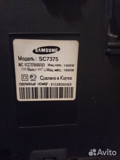 Пылесос samsung