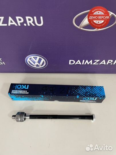 Тяга рулевая Ford Focus 3 правая / левая