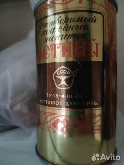 Кофейный напиток Летний