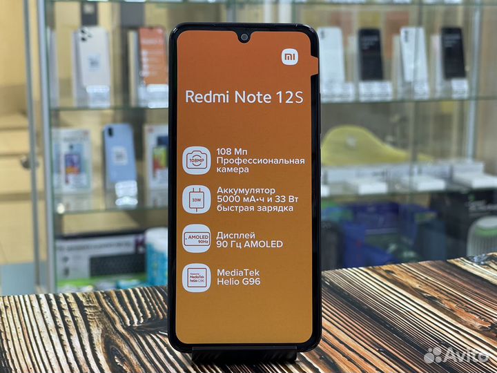 Xiaomi Redmi Note 12S, 8/256 ГБ