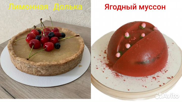 Доставка веганских(постных)тортов в Москве