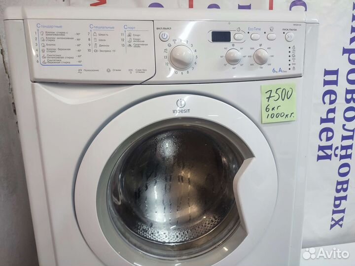 Стиральные машины, доставка, гарантия