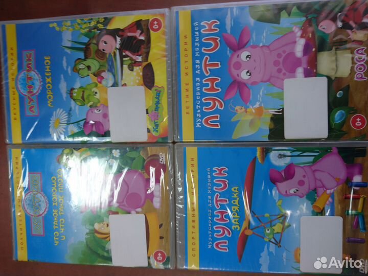DVD диски мультфильмы детские: Лунтик Смешарики