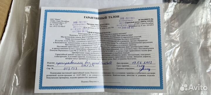 Проигрыватель винила Music hall mmf 5.1