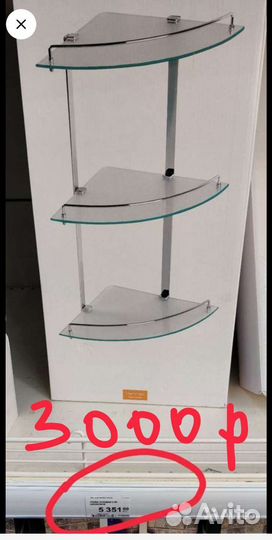 Хромированная стеклянная полка