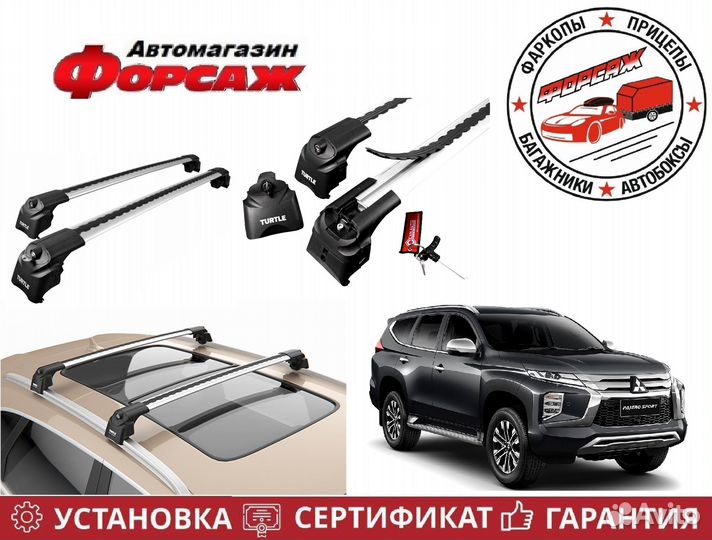 Багажник Turtle для Mitsubishi Pajero Sport 3