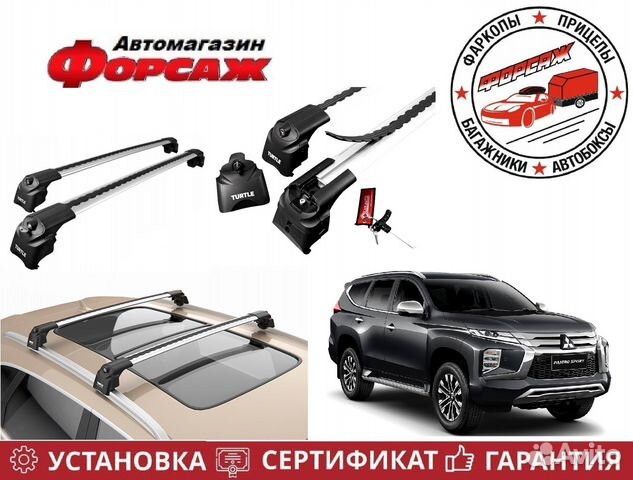 Багажник Turtle для Mitsubishi Pajero Sport 3