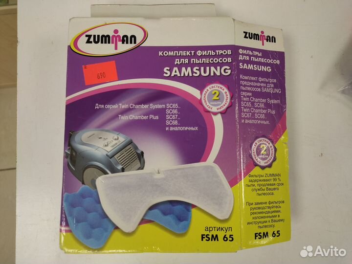 Новый фильтр пылесоса Samsung Twin Chamber