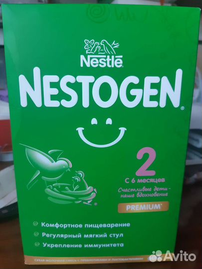 Сухая молочная смесь