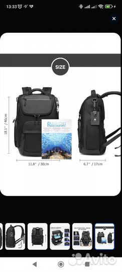 Рюкзак городской