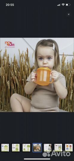 Поильник с ручками 180 мл 