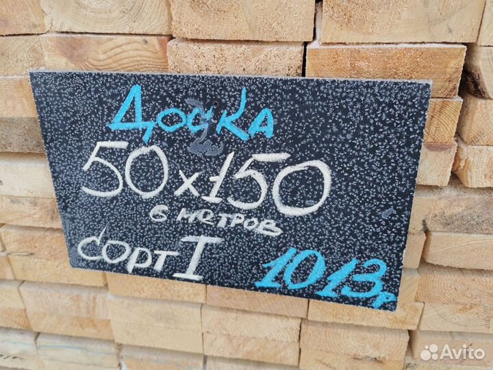 Пиломатериал от производителя на складе в Омске