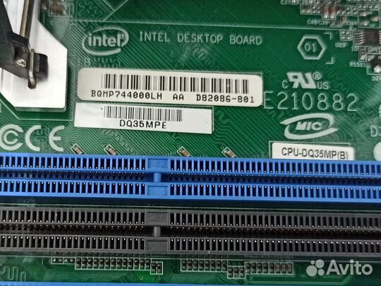 Комплект MB Intel DQ35MPE, s775 + C2D E8400 + Coo