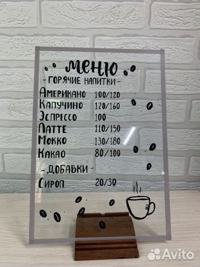 Надпись-наклейка
