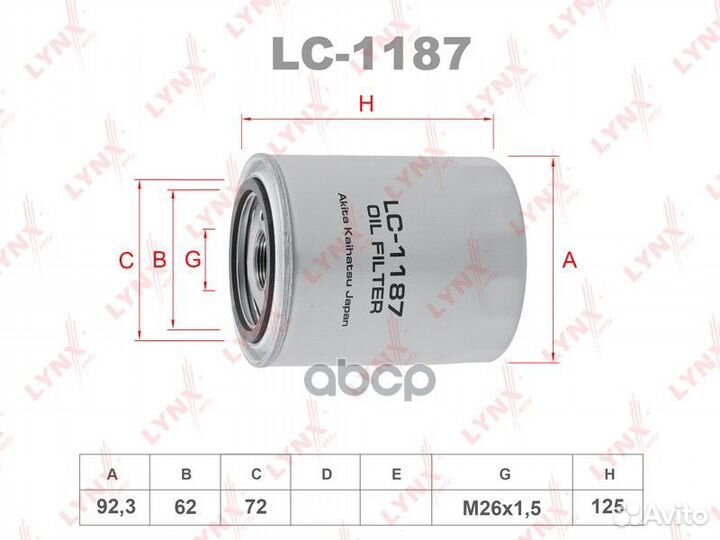 Фильтр масляный LC1187 ELH4376;ELH4379;SP-1011;