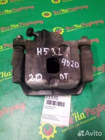 Суппорт задний левый Great Wall Hover H5