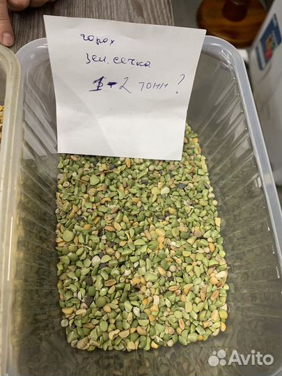 Отходы гороха зеленого сечка