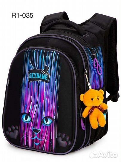 Школьный рюкзак