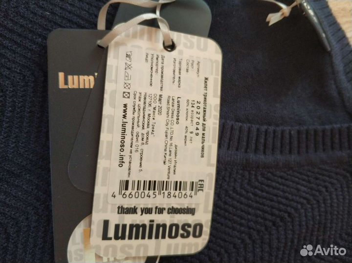 Новый синий жилет для мальчика в школу, 134 р