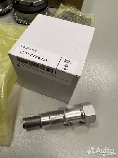 Оригинальные цепи BMW N52 11317584084