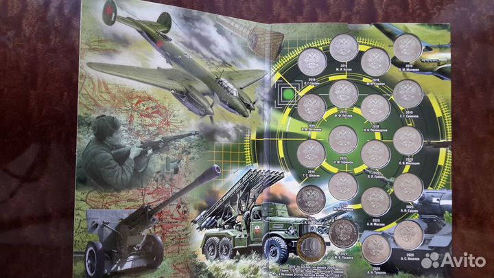 Коллекционные альбомы с монетами