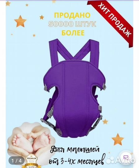 Эргорюкзак хипсит кенгуру