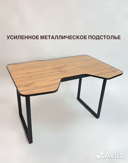 Компьютерный игровой стол Loft от производителя