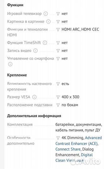 Телевизор самсунг SMART tv 58(148 см)