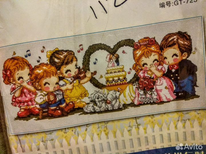 Набор д/вышивания 