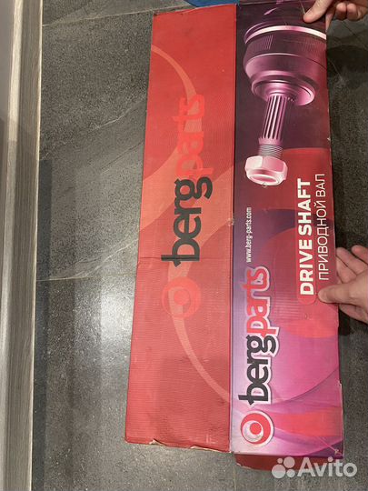 Приводной вал на audi