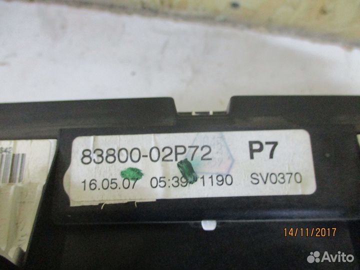 Щиток приборов Тойота Королла 150