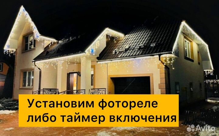 Украшение домов гирляндами бахрома