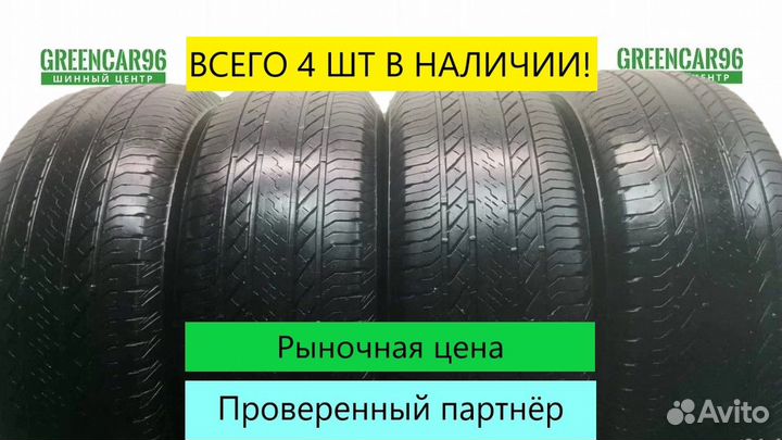 Bridgestone Ecopia EP850 285/60 R18