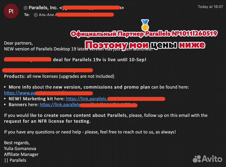 Parallels Desktop 19