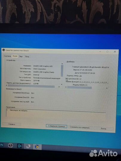 Ноутбук acer n19h1 ex215-31-p035