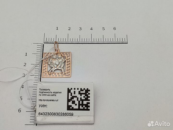 Подвеска Золото
