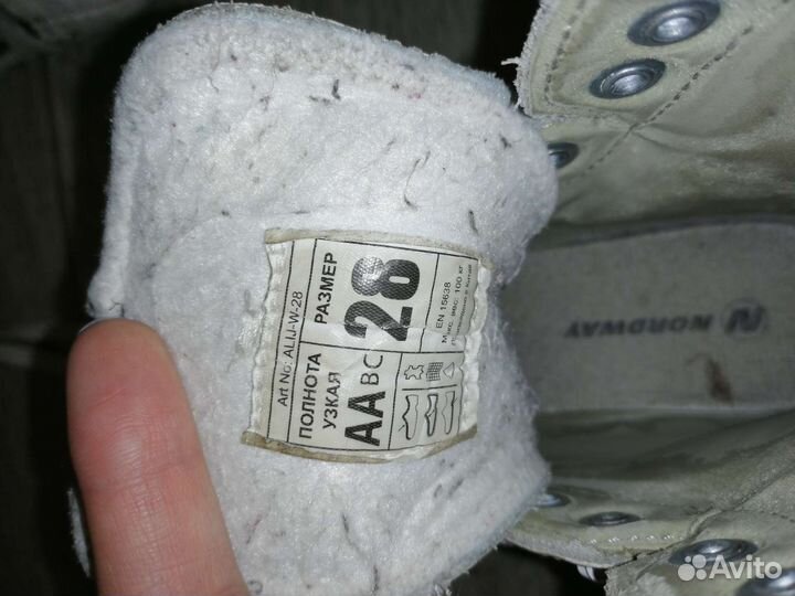 Коньки для фигурного катания Nordway Alice 28