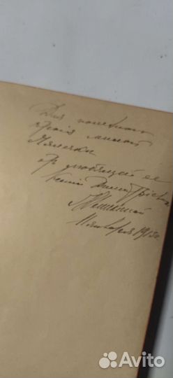 Старые антикварные книги