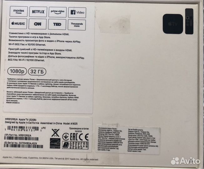Apple tv 4 32gb Ростест