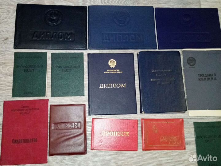 Книжки СССР